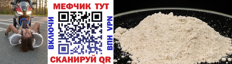 Как найти наркотики Трубчевск Бошки Шишки  А ПВП  ГАШИШ  Меф мяу мяу  COCAIN 