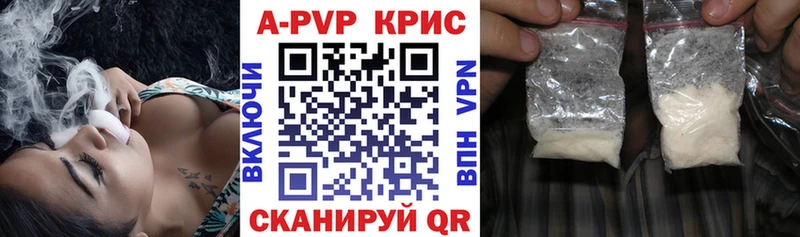 APVP СК  Трубчевск 