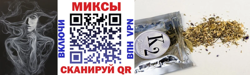 Бутират бутандиол  omg вход  Трубчевск 