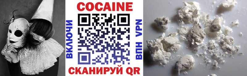 где продают Трубчевск КОКАИН 98%