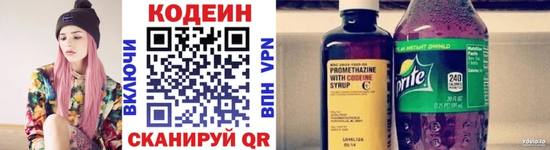 Кодеиновый сироп Lean Purple Drank  где продают наркотики  Трубчевск 