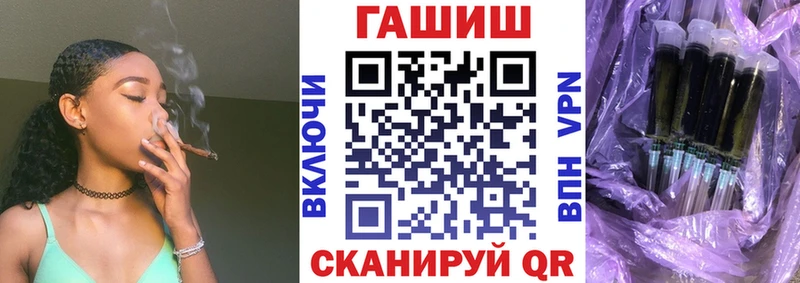 ГАШ Ice-O-Lator  площадка клад  Трубчевск 