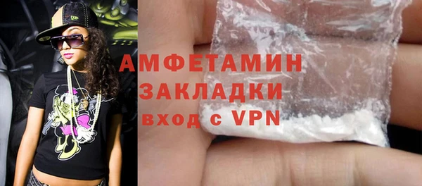 кокаин Надым