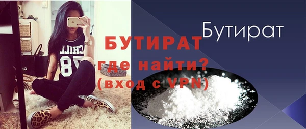 альфа пвп VHQ Навашино