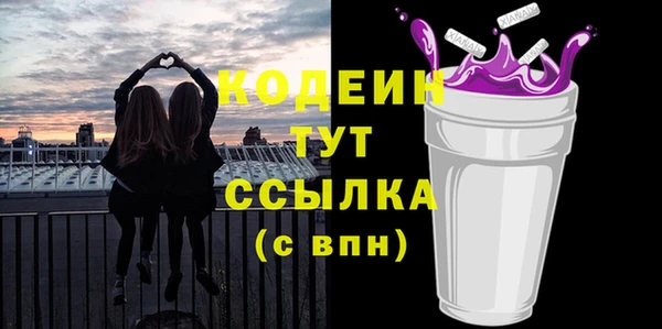 герыч Нефтегорск