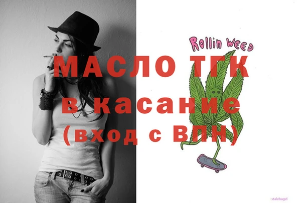 альфа пвп VHQ Навашино