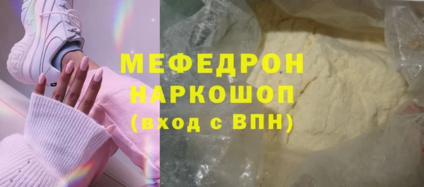 крисы Наволоки