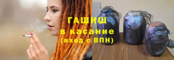 альфа пвп VHQ Навашино