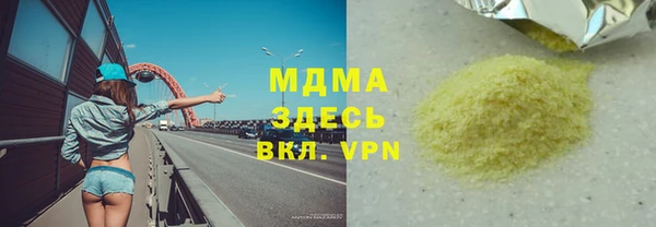 крисы Наволоки