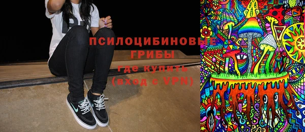 альфа пвп VHQ Навашино