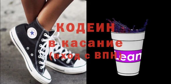 альфа пвп VHQ Навашино