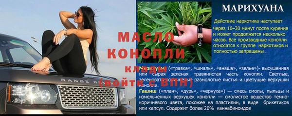 кокаин Надым