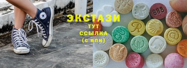 альфа пвп VHQ Навашино