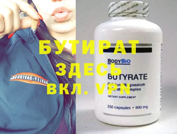кокаин Надым
