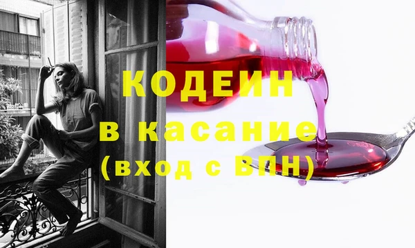 кокаин Надым
