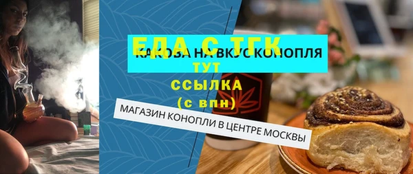 кокаин Надым