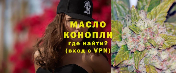 альфа пвп VHQ Навашино
