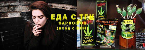 кокаин Надым