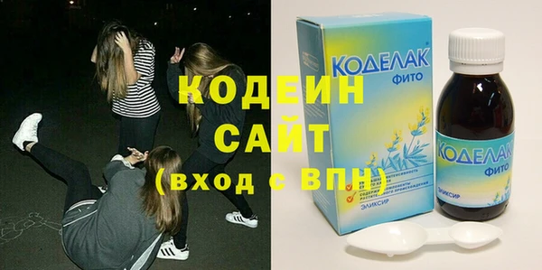 альфа пвп VHQ Навашино