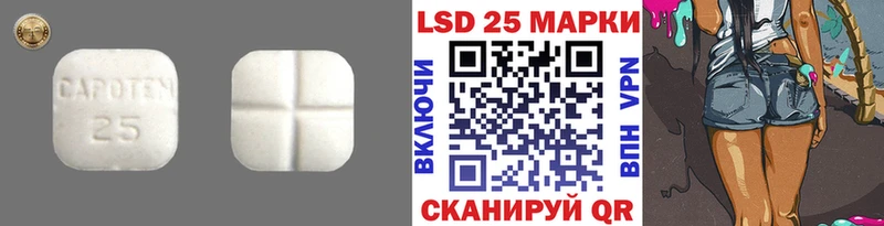 мега вход  хочу   Трубчевск  Лсд 25 экстази кислота 