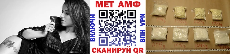 Первитин мет  Трубчевск 