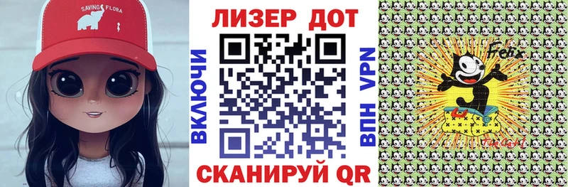Марки N-bome 1,5мг  Трубчевск 