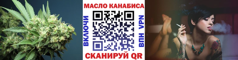 Дистиллят ТГК гашишное масло  Трубчевск 