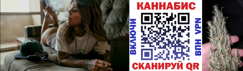 МАРИХУАНА OG Kush  Трубчевск 